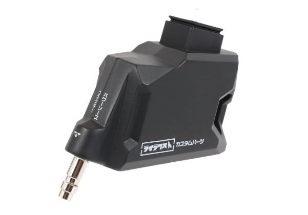 Nine Ball Tokyo Marui Hi Capa GBB HPA / M4 Magazine Adapter