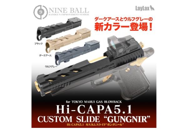 Nine Ball Tokyo Marui Hi Capa 5.1 GBB Custom Slide 'GUNGNIR' - WG