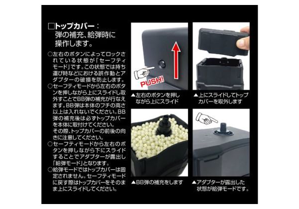 Satellite LayLax Automatic BB Loader (approximately 1300 rounds