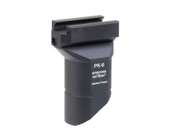 5KU Zenitco PK-6 AK Front Grip (Aluminum) 0
