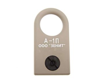 5KU Z Series A-1L Sling Mount - Tan 0