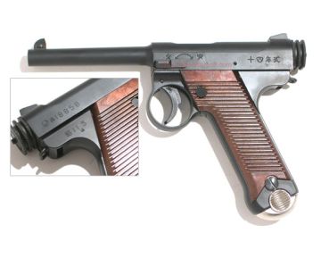 Marushin Nambu Type14 Version 1(8mm) 0