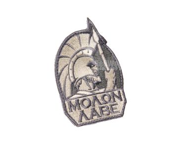 MSM Molon Labe Patch (ACUL) 