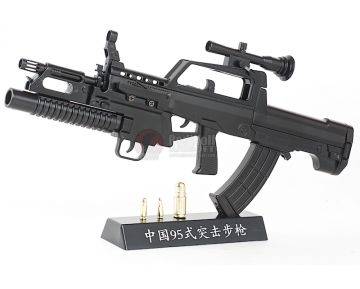 Blackcat Airsoft Mini Model Gun China Type 95