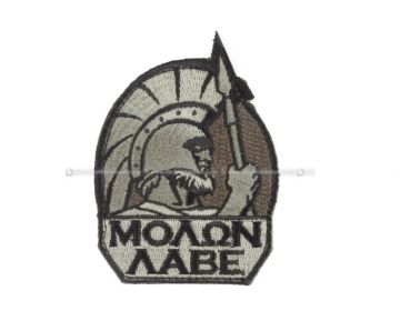 MSM Molon Labe Patch (ACUD)